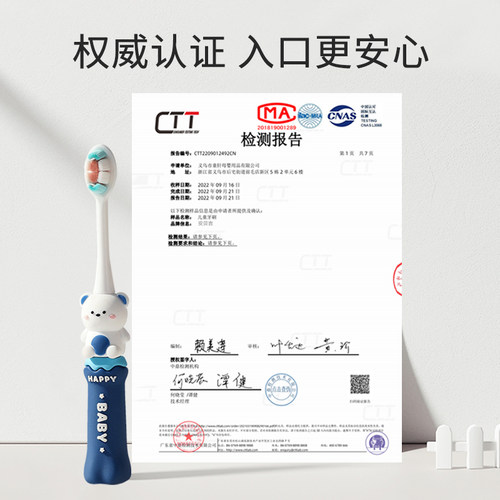儿童牙刷软毛2-3-6到12岁以上婴儿幼儿宝宝专用刷牙套装小孩牙膏