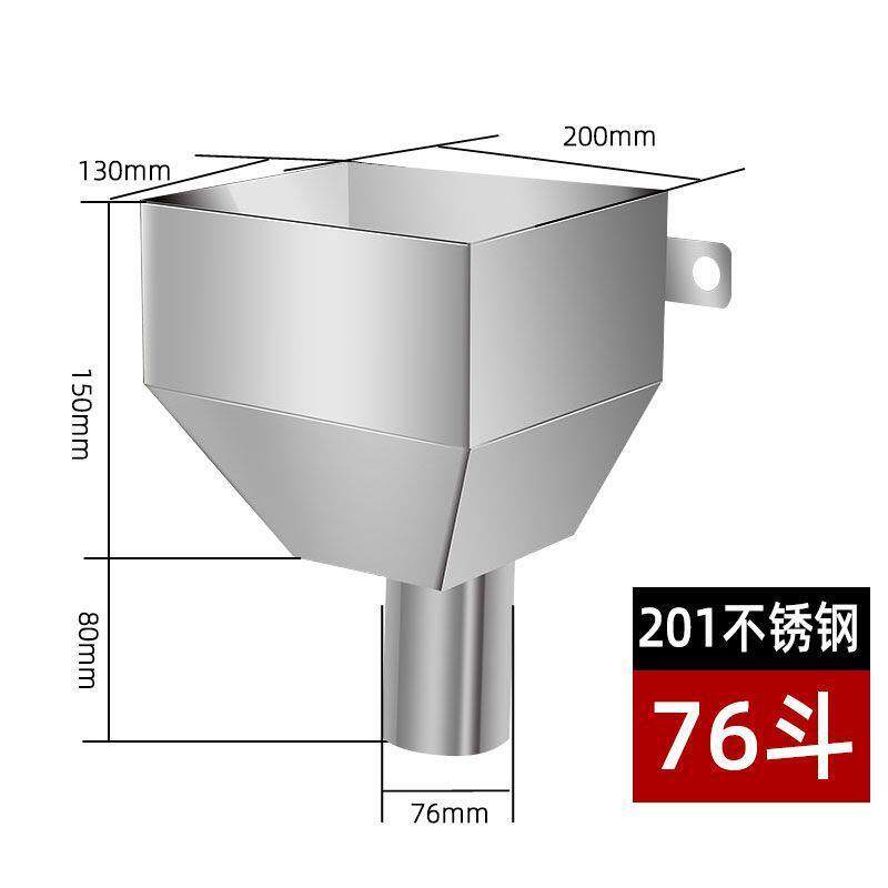 新款国标不锈钢落水斗漏水斗大口径侧排斗排水管接水漏斗下水包邮
