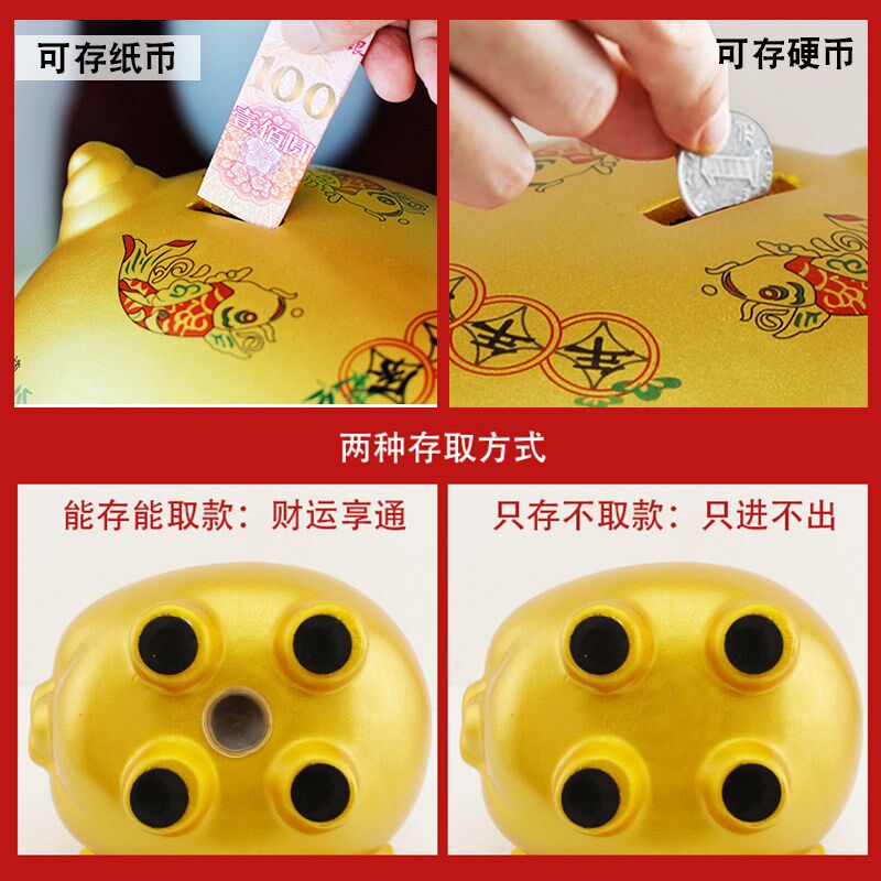 小猪存钱罐不可取陶瓷储钱罐只进不出家用大人用儿童大容量纸硬币