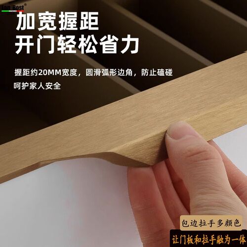 通顶一门到顶拇指隐形拉手开槽衣柜柜门柜子拉手包边抽屉加长把手