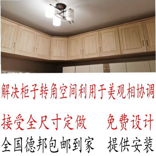 包邮实木转角柜松木吊柜加高柜挂墙柜储物卧室收纳组装接受定做
