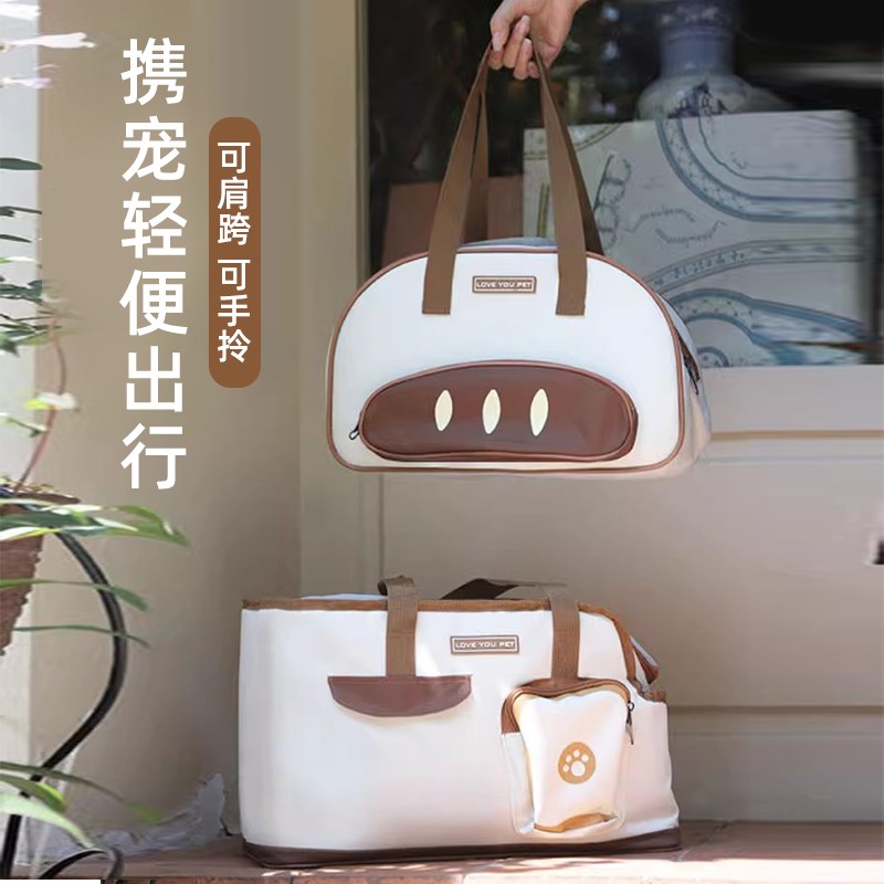 猫包便携外出猫咪宠物手提背包狗狗单肩透气小狗兔子大容量防应激