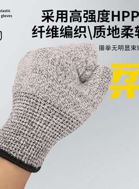 防割防护手套防滑5级户外防水木工劳保钓鱼防扎杀抓鱼水产用赶海