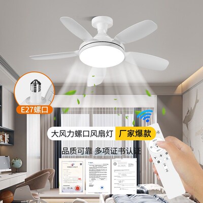 新款大号风扇吊灯五叶风扇灯卧室客厅风扇灯静音大风力螺口风扇灯