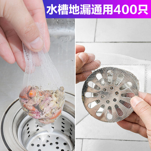 厨房漏水槽过滤网提篮一次性通用防堵下水道地漏水池过滤网隔渣网