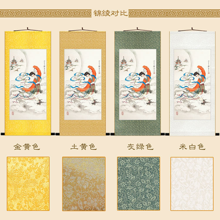 嫦娥奔月图画像 任率英人物画常娥姮娥卷轴画 月神太阴星君装饰画