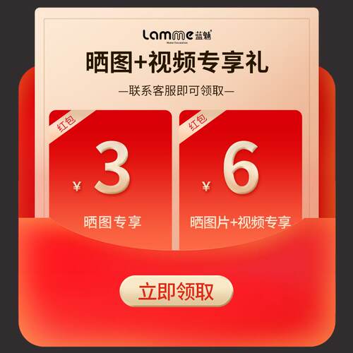 图文活动卧室灯吸顶灯