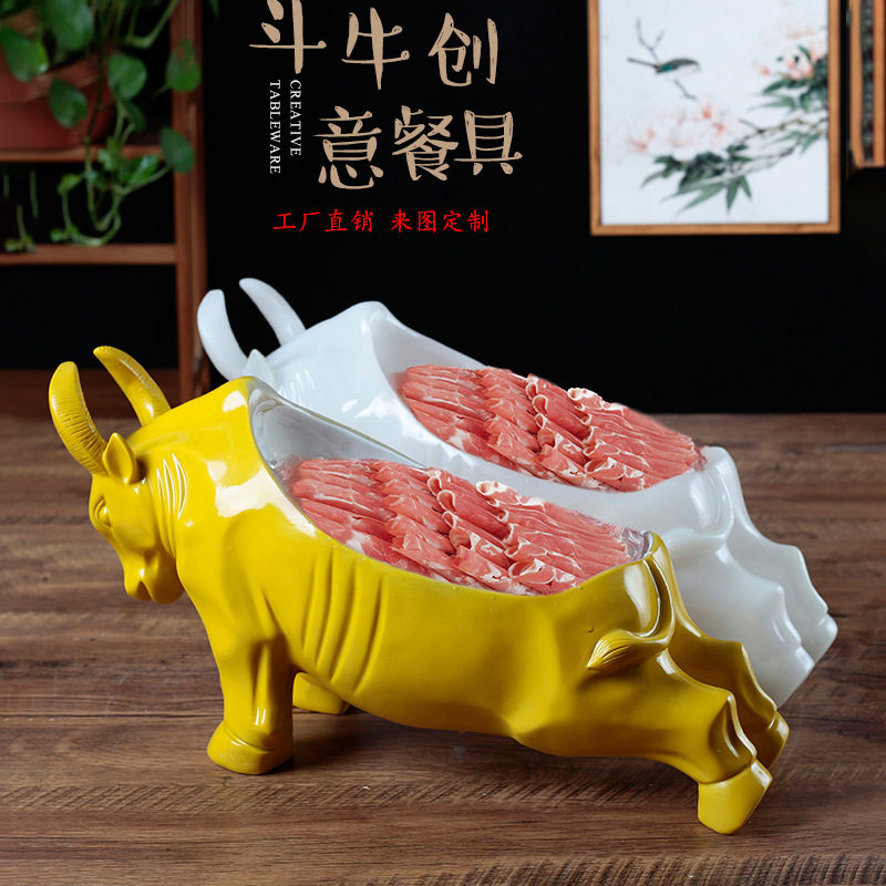 网红酒店烤肉自助餐厅特色菜创意干冰餐具火锅店肥牛羊肉个性摆盘