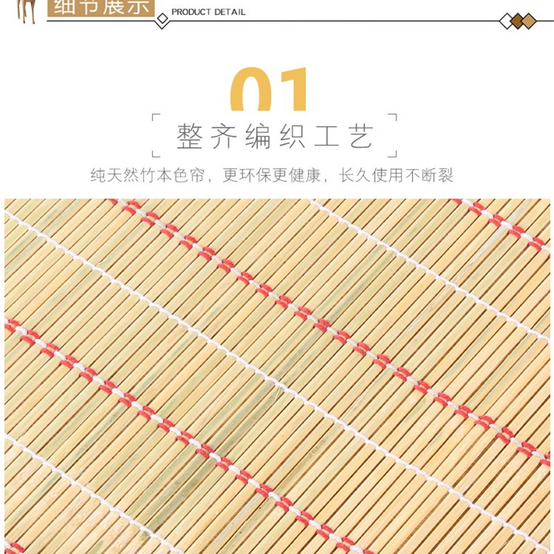 夏季定制遮阳通风竹子包边厨房卫生间防蚊防苍蝇家用门帘