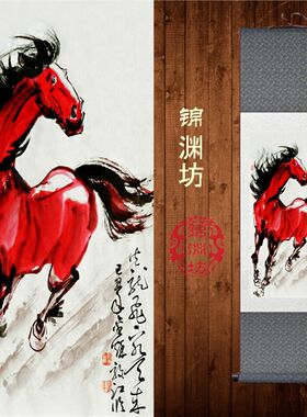 汗血宝马丝绸画 红马 动物画挂画客厅书房装饰挂画马到成功卷轴画