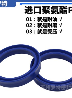 Y型聚氨酯YXd液压密封圈 IDU420*444*24 450*474*24 D480轴用油封