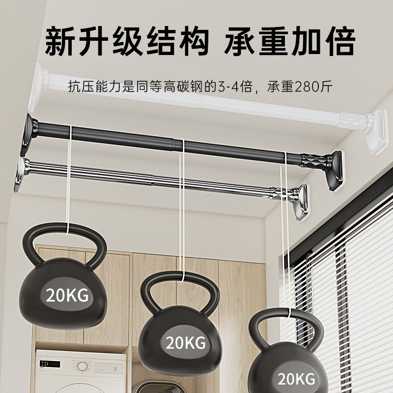 伸缩晾衣杆免打孔阳台家用晾衣架窗帘杆衣柜卫生间撑杆凉挂衣杆子