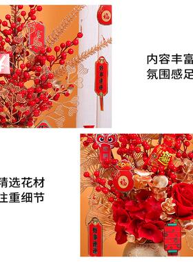 红果福桶摆件发财果开业新款高档乔迁礼物冬青年宵花客厅红花装饰