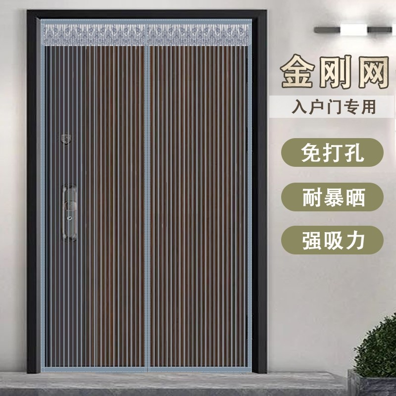 夏季自吸磁铁对吸沙帘通风门口防蚊门帘全磁条专用门连子帘透明