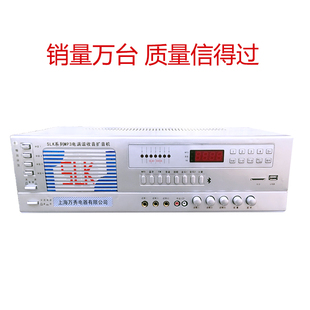 村村通公共广播大喇叭系统农村扩音机户外防水大号角扬声器村委会