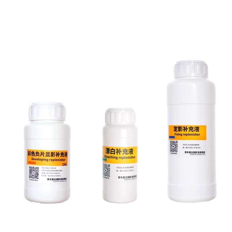 彩色C41补充液分装冲洗彩色胶卷补充液10卷量传统胶卷负片包邮