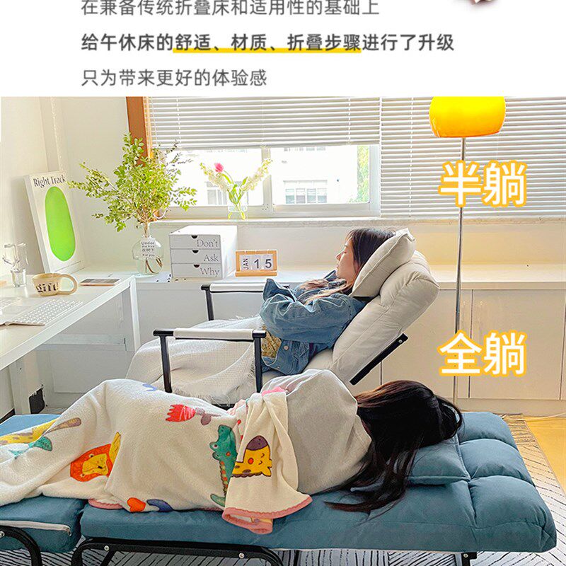 午憩宝折叠床办公室午休午睡单人床可躺可坐两用躺椅靠背沙发座椅
