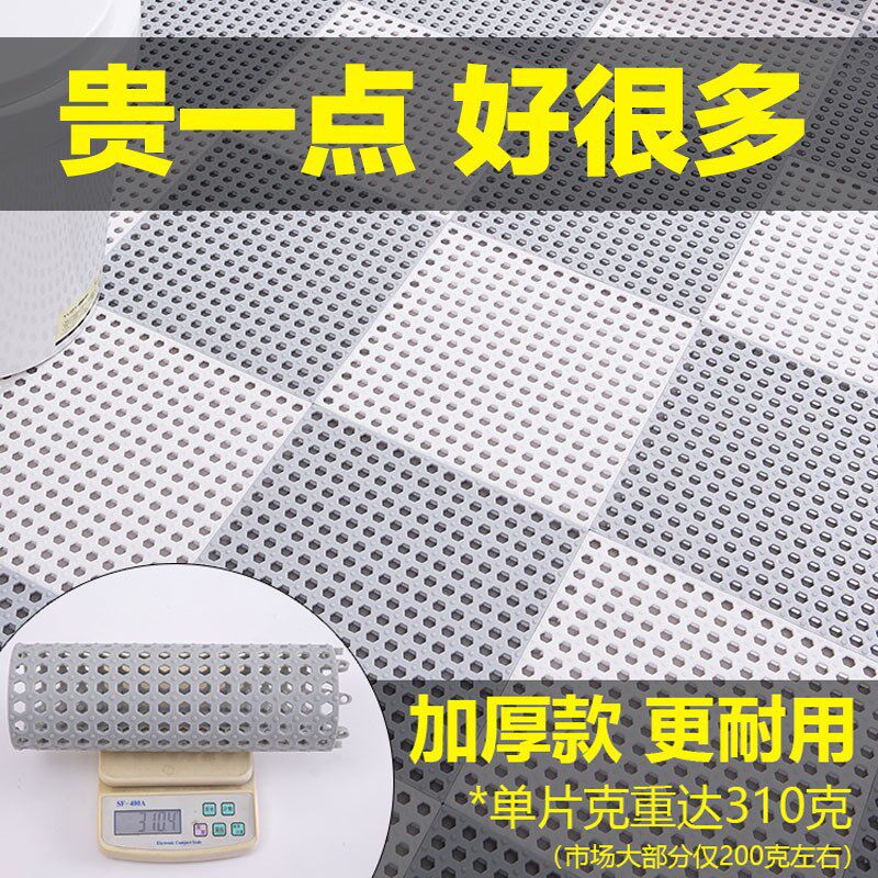 浴室防滑垫淋浴卫生间防摔地垫家用洗澡间大面积厕所防水隔水垫子