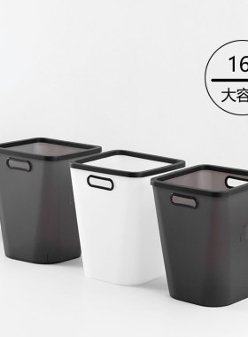 北欧磨砂无盖压圈垃圾桶 厨房时尚收纳桶大号简约商务办公室纸篓