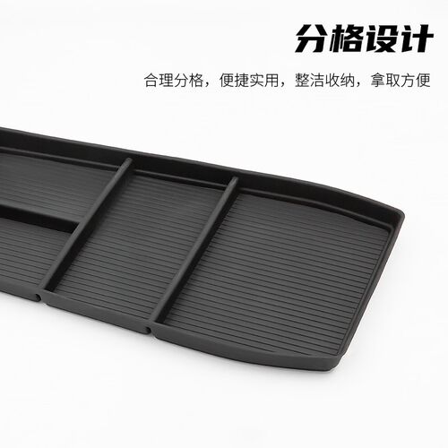 适用于比亚迪腾势N7扶手箱储物盒车用中控内饰隔层置物中控收纳盒