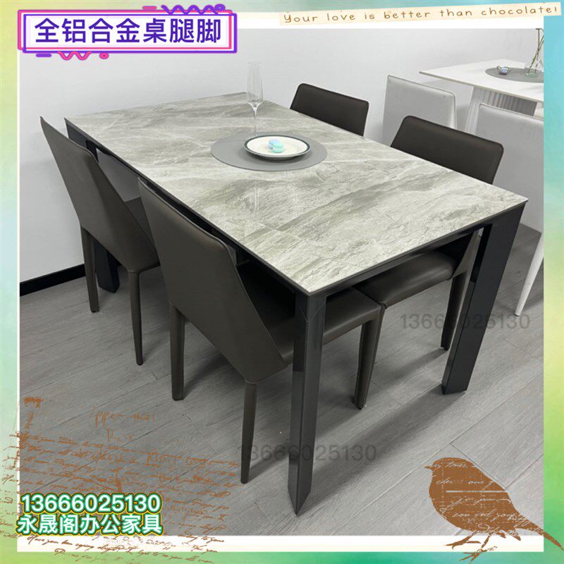 意式岩板餐桌腿支架铝合金桌腿大理石底座办公会议桌架书桌支撑架
