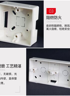 明盒PVC86阻燃底盒开关插座双联盒2位盒接线盒单底合明装盒子家装