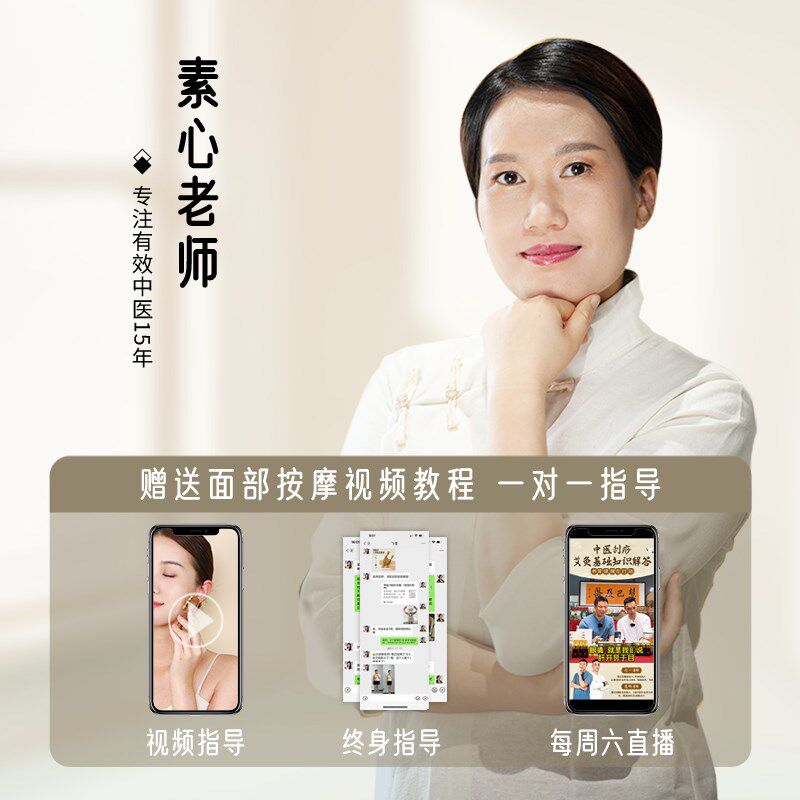 丰林黄铜胡桃木小青蛙按摩器面部筋膜提升脸提拉鼻梁眼睛美容工具