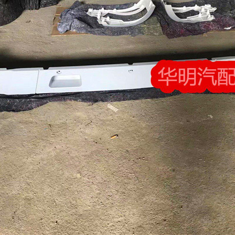 华菱汉马h6下保险杠下副杠下护杠防撞杆华菱汉马牵引车货车保险杠