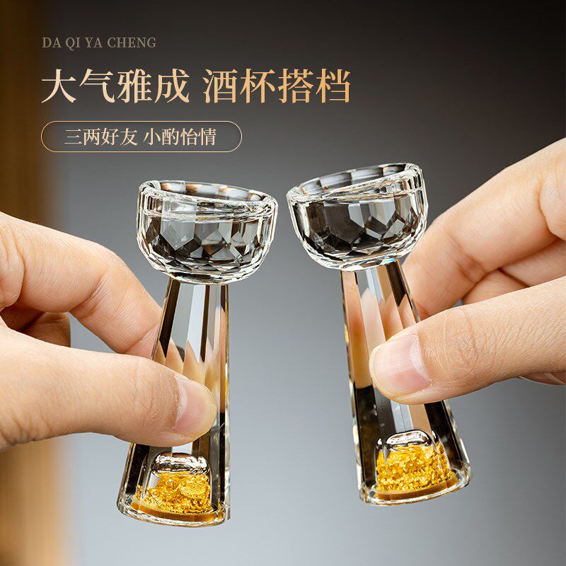 金箔水晶白酒杯套装家用玻璃分酒器酒壶高档礼盒一口杯中式酒盅