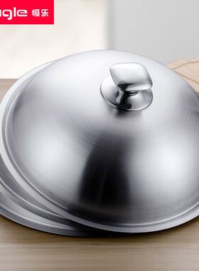 不锈钢炒菜锅盖家用通用炒锅圆形铁盖子防溢可立式30寸32cm34厘米