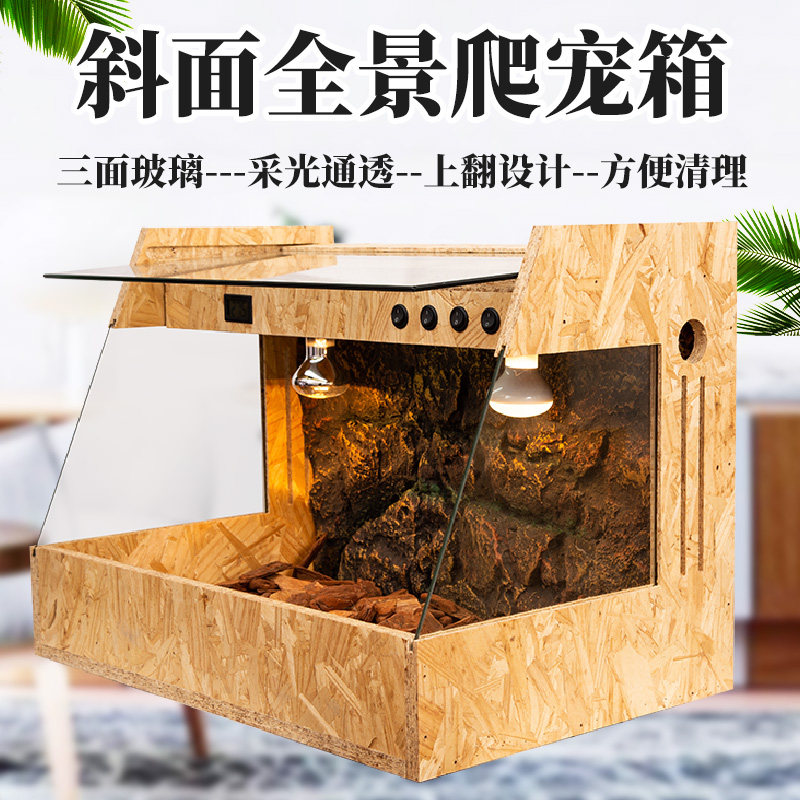 宠物箱子爬虫箱黄缘龟保温箱半水龟陆蜥蜴守宫寄居蟹鬃狮饲养箱图片