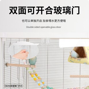 6045鹦鹉笼子防溅生态全景玻璃不锈钢虎皮牡丹 达洋观赏鸟笼B6001