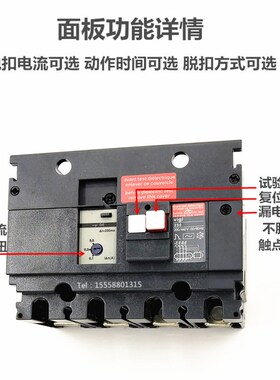 EZS CVS NSX100/160/250 400/630FPN vigi漏电保护模块报警不脱扣