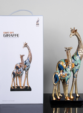 天鹅大象长颈鹿结婚摆件客厅电视柜卧室装饰品纪念日生日开业送礼