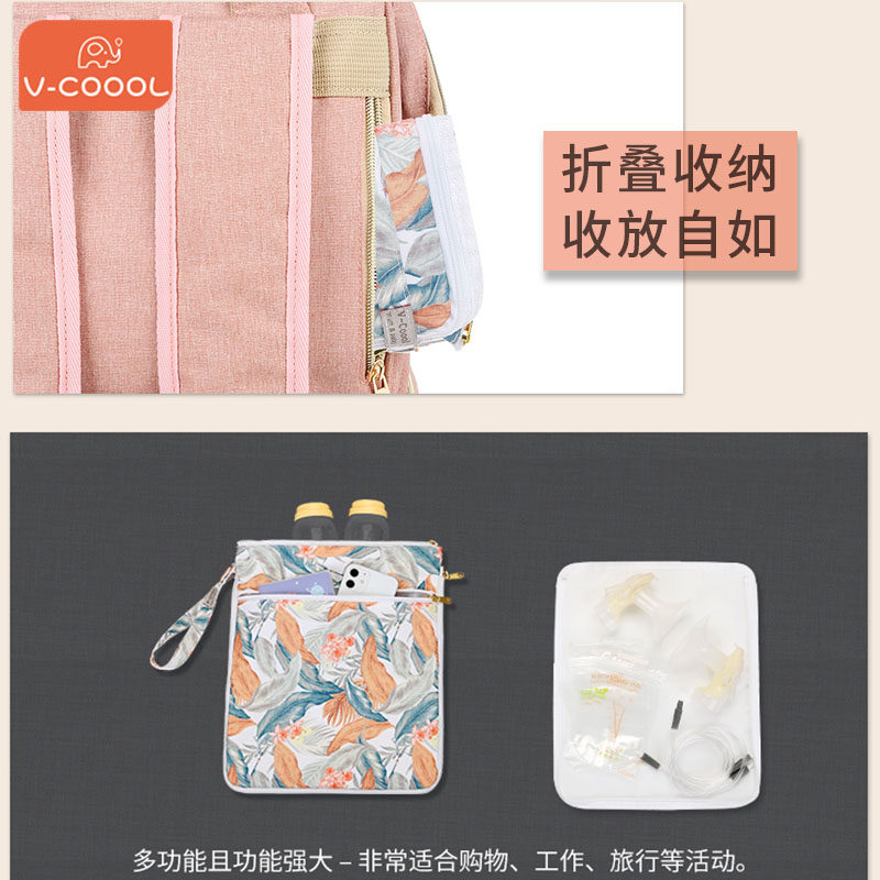 VCoool防水吸奶器收纳包便携上班装奶瓶收纳袋宝宝外出配件背奶包