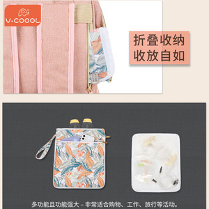 VCoool防水吸奶器收纳包便携上班装奶瓶收纳袋宝宝外出配件背奶包