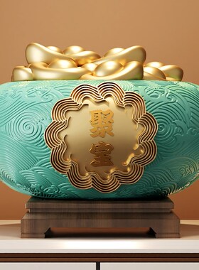 聚宝盆摆件招财聚财元宝客厅电视酒柜办公室装饰高档乔迁开业礼物