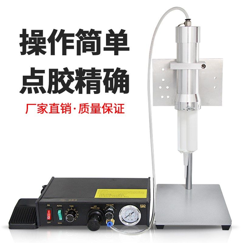 ab点胶机气动ab打胶机双液灌胶机注胶滴胶机自动精密点胶针头配件