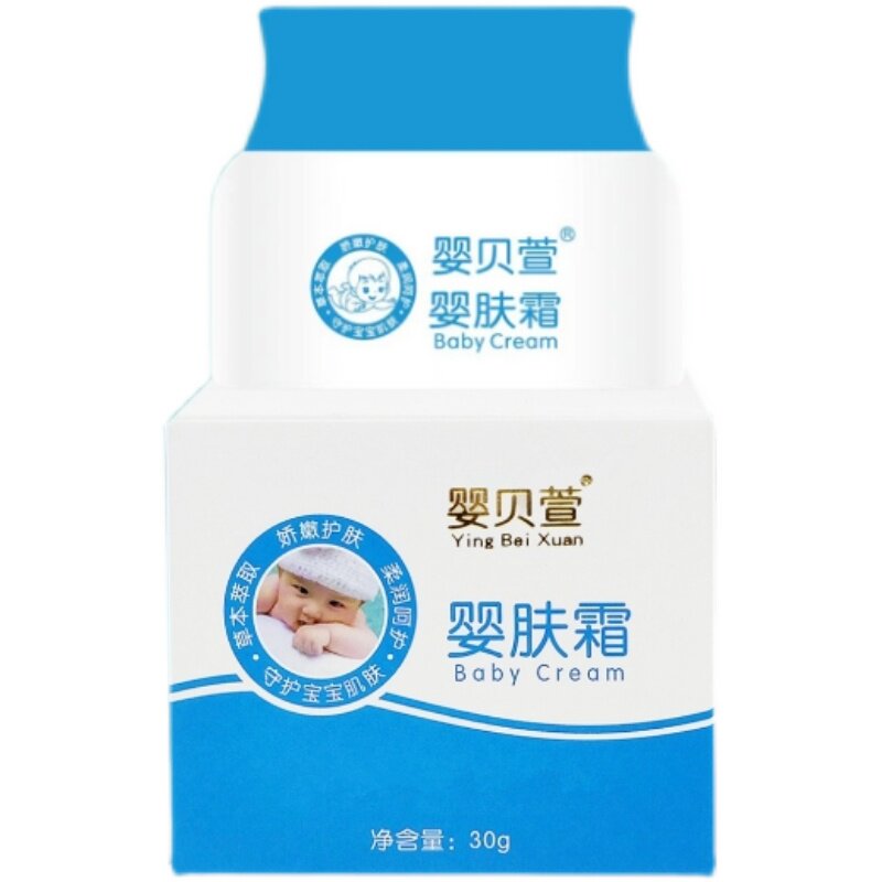 婴贝萱婴肤霜修护舒缓霜湿痒蚊虫叮咬红PP保湿口水润肤婴宝面霜