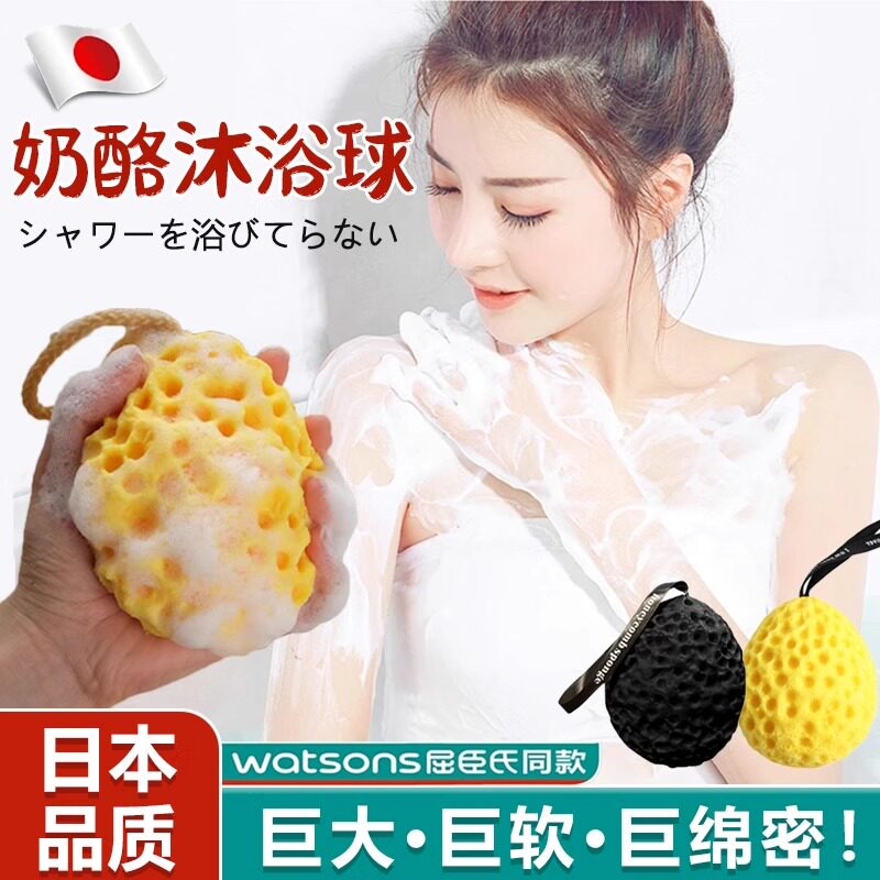 奶酪沐浴球柔软蜂窝浴花球儿童宝宝洗澡起泡海绵女高档永不散搓澡