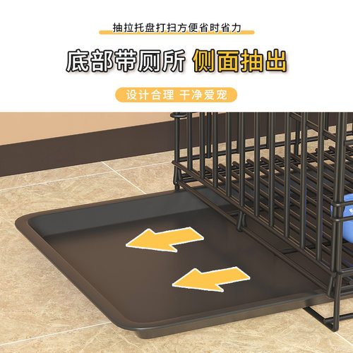 狗笼子小型犬中型犬带厕所室内家用泰迪比熊博美折叠宠物笼子狗笼