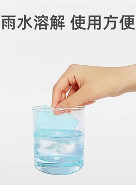 多效地板清洁片清香型瓷砖地板清洁剂去污除垢拖地板清潔片除尘纸