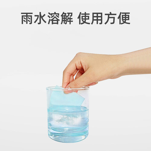 多效地板清洁片清香型瓷砖地板清洁剂去污除垢拖地板清潔片除尘纸