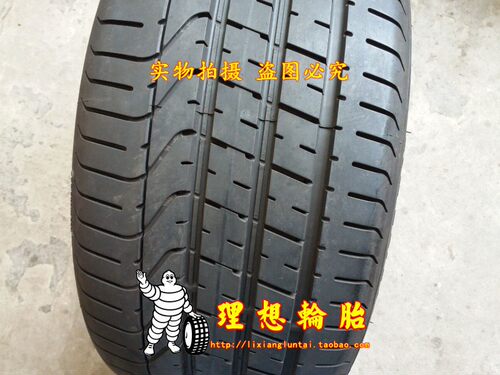 倍耐力轮胎235 245 255 275 295 315/30 35 40 45 50 55R19 20 21