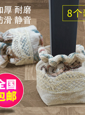 欧式桌椅脚垫凳子脚套桌脚垫家用椅子桌脚垫床腿脚保护套静音加厚