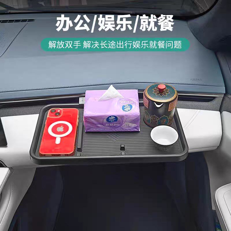 21-25款极氪001/X/007副驾驶小桌板仪表台扩充收纳置物盒汽车配件