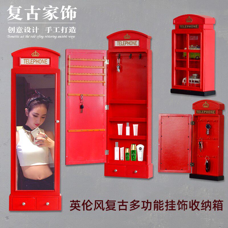英伦风复古创意多功能化妆镜试衣收纳盒壁饰收纳箱置物钥匙箱挂饰
