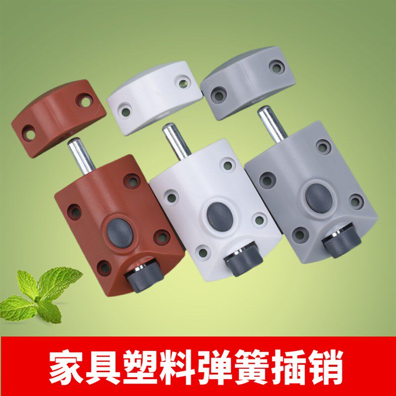 家具新款丽帝雅手动小号插销自动按钮衣柜闩门销明装木卡地 门锁