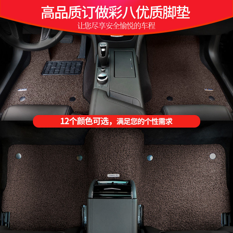 专用于华晨宝马X3 X1 X5 X2 X4 X6 X7 I3 防水防滑丝圈汽车脚垫