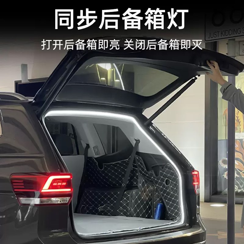 2024新品吉利星越L博越L豪越后备箱灯点烟器氛围灯尾箱照明灯通用